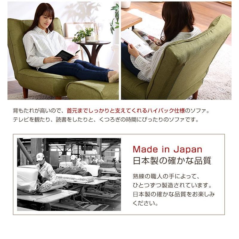 ソファー ハイバック 1人掛け おしゃれ ポケットコイル使用 ハイバックソファ 日本製_4