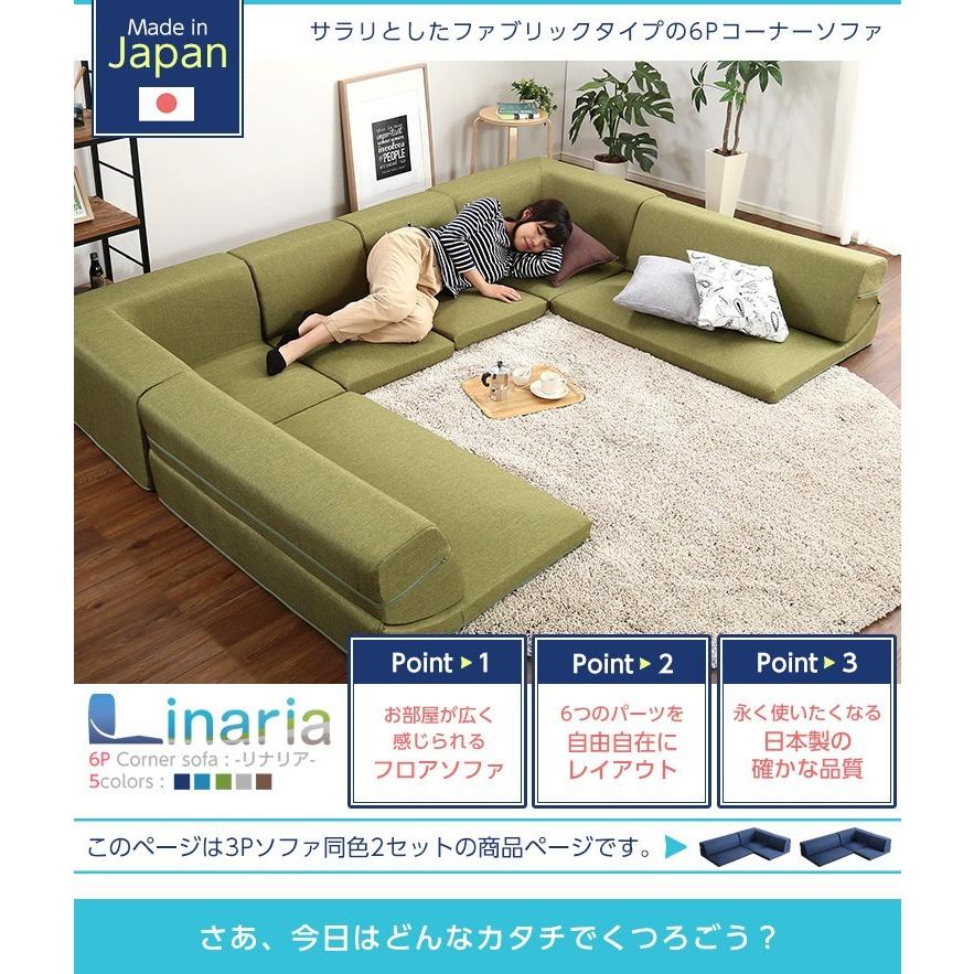 ローソファー こたつ コーナー L字 おしゃれ 3人掛け 同色2