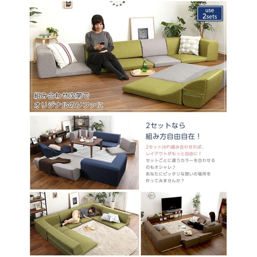 ローソファー こたつ コーナー L字 おしゃれ 3人掛け 同色2セット 