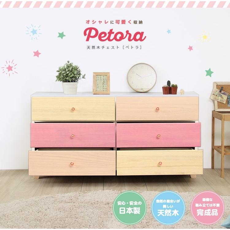 店舗 新品 リビング用ワイドチェスト 3段 幅117cm petora-ペトラ