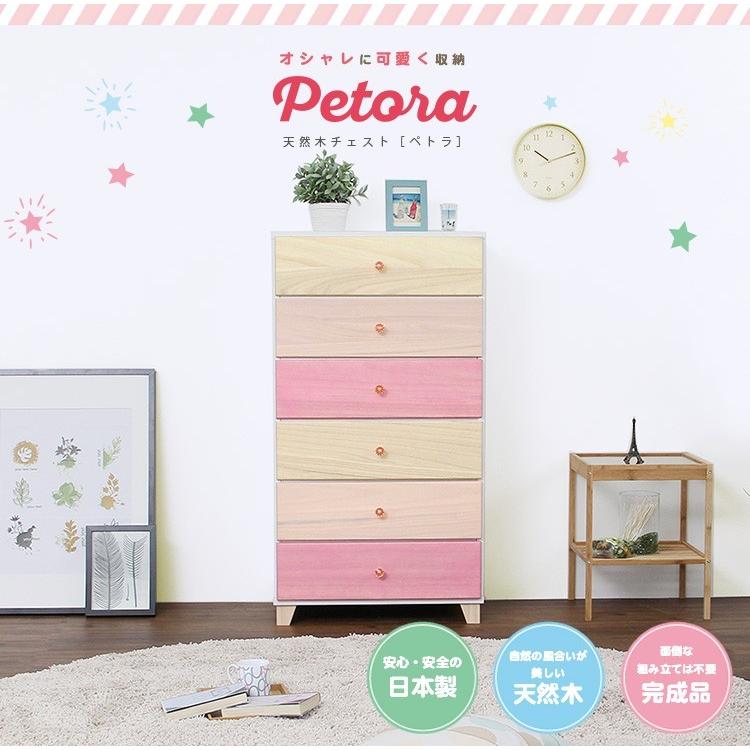 オシャレに可愛く収納 リビング用ハイチェスト 6段 幅60cm 天然木（桐