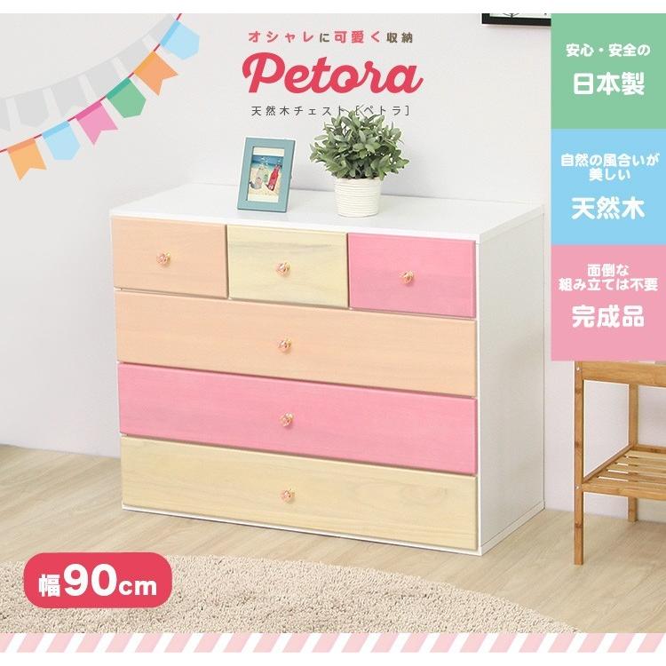 チェスト、衣類収納 タンス 4段 幅90cm 天然木（桐）日本製 リビング用ロー