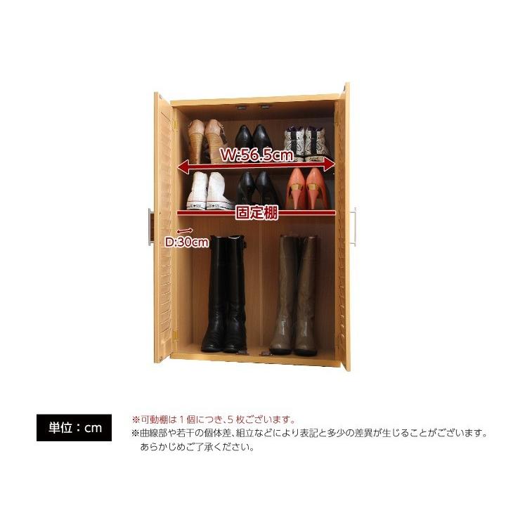 (ひと休み大売り出し中) 靴箱 格好のいい 通気性人並み外れたルーバー式シューズボックス席 幅60糎・単品 サボ箱・入り口・入口納める