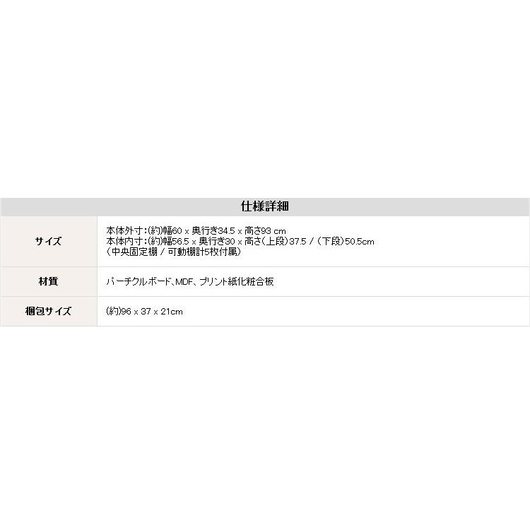 (ひと休み大売り出し中) 靴箱 格好のいい 通気性人並み外れたルーバー式シューズボックス席 幅60糎・単品 サボ箱・入り口・入口納める