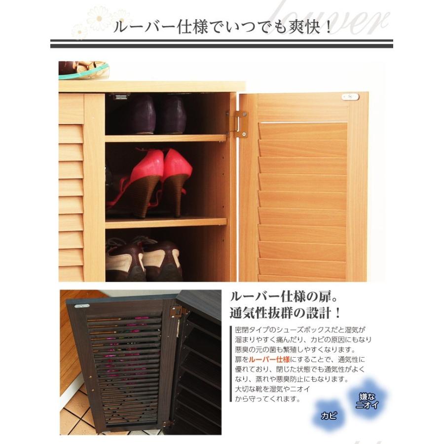 (ひと休み大売り出し中) 靴箱 格好のいい 通気性人並み外れたルーバー式シューズボックス席 幅60糎・単品 サボ箱・入り口・入口納める