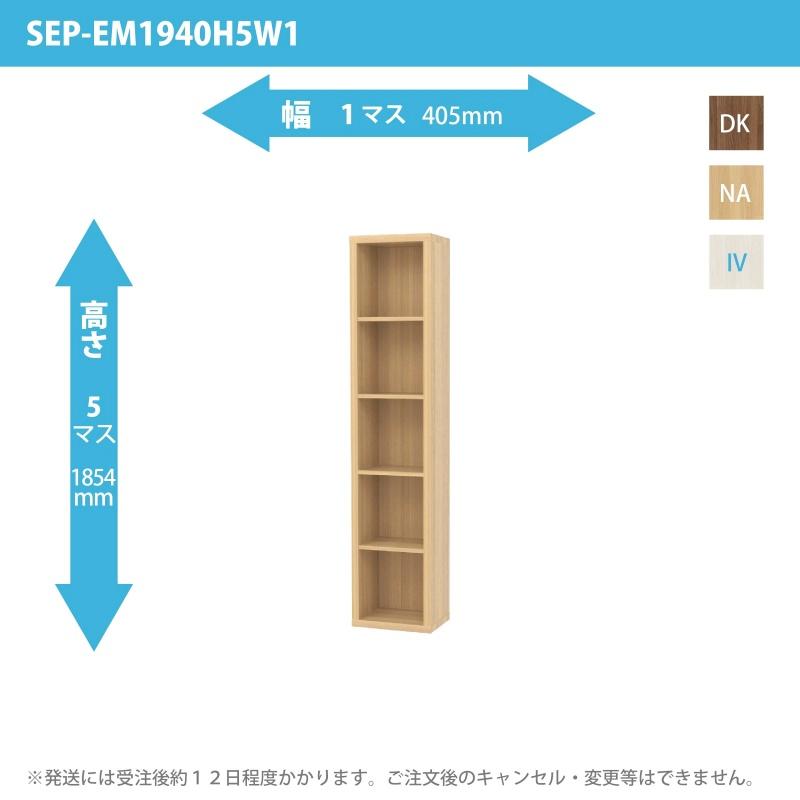 欲しいの 未使用 棚板 直接取引のみ 岡山 tessiturasdenos.com.br