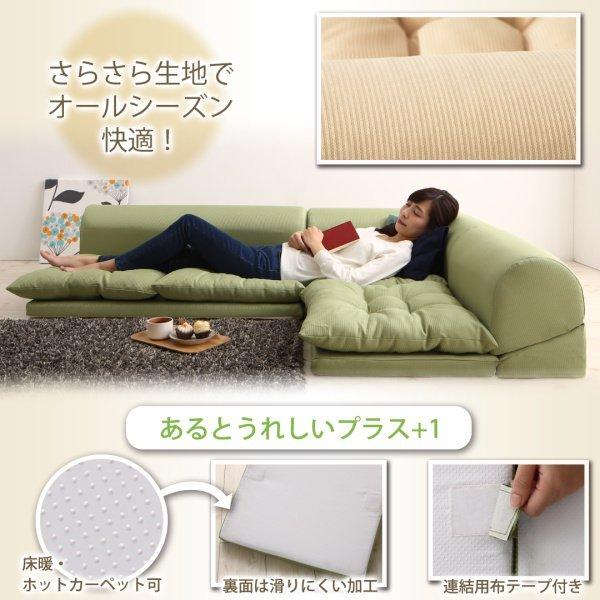 ローソファー 1人掛け+2人掛け+コーナー×2 おしゃれ Cタイプ こたつ ピンク L字 コーナーソファ_13