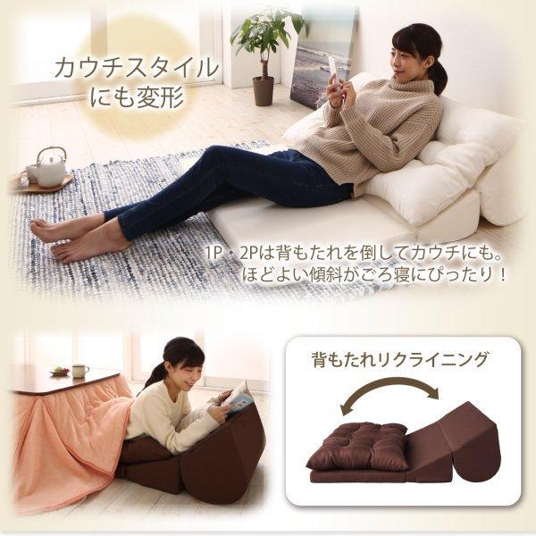 ローソファー 1人掛け+2人掛け+コーナー×2 おしゃれ Cタイプ こたつ ピンク L字 コーナーソファ_7