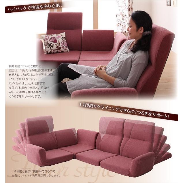 ローソファー レザーコーナーローソファー LOWARD【ロワード】ハイタイプ 4人