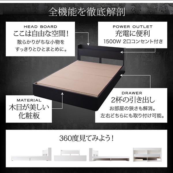 収納付きベッド シングル マットレス付き スタンダードポケットコイル 棚・コンセント・収納付きベッド シングルベッド ブラック ホワイト_12