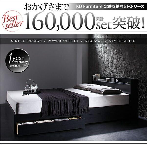 シングルサイズベッド 引き出し収納 マットレス付き コンセント棚付き スタンダードポケットコイル 組立付き_2
