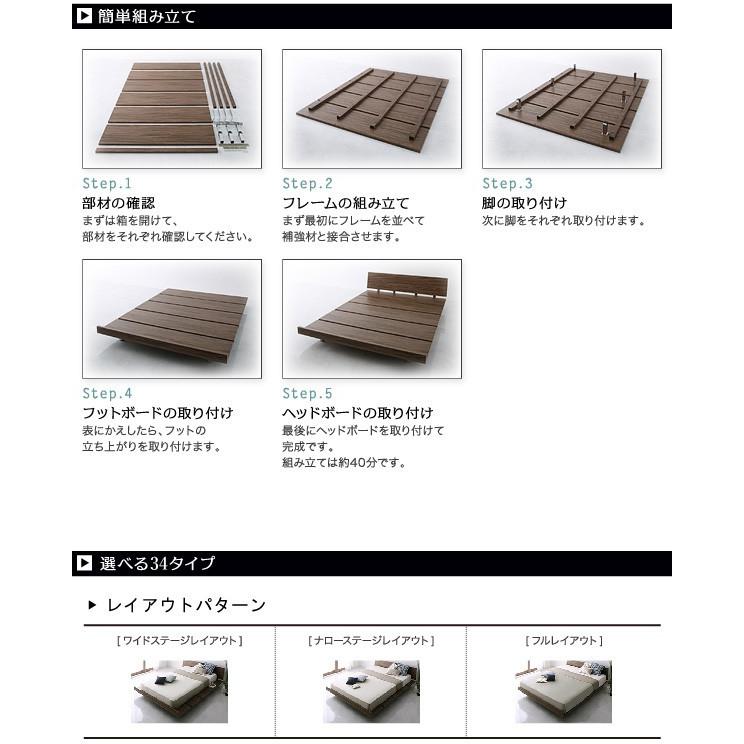 セミダブルベッド マットレス付き プレミアムボンネルコイル ローベッド セミダブル ワイドステージレイアウト:フレーム幅160 ブラウン ホワイト