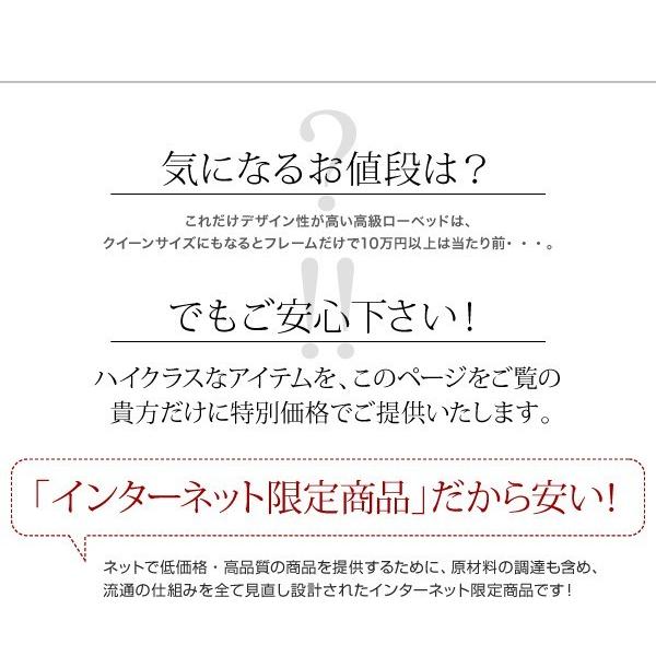 セミダブルベッド マットレス付き プレミアムボンネルコイル ローベッド セミダブル ワイドステージレイアウト:フレーム幅160 ブラウン ホワイト