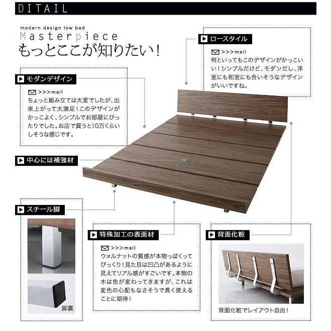 セミダブルベッド マットレス付き プレミアムボンネルコイル ローベッド セミダブル ワイドステージレイアウト:フレーム幅160 ブラウン ホワイト