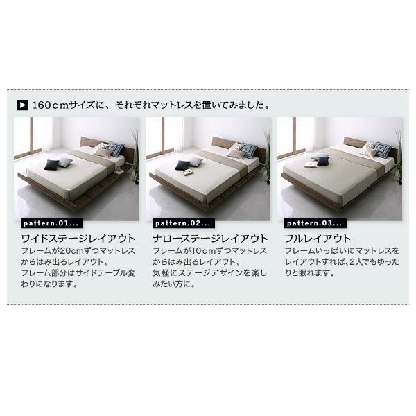 セミダブルベッド マットレス付き プレミアムボンネルコイル ローベッド セミダブル ワイドステージレイアウト:フレーム幅160 ブラウン ホワイト