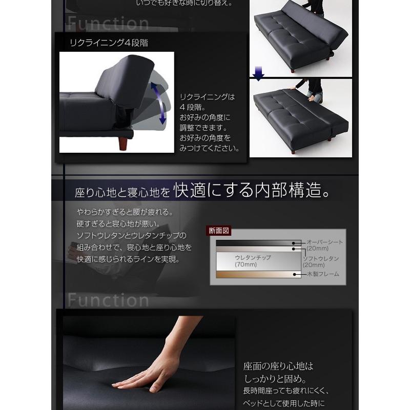 寝椅子寝台 3.5人掛け シングル 格好のいい 黒 黒いこと 寝椅子寝台