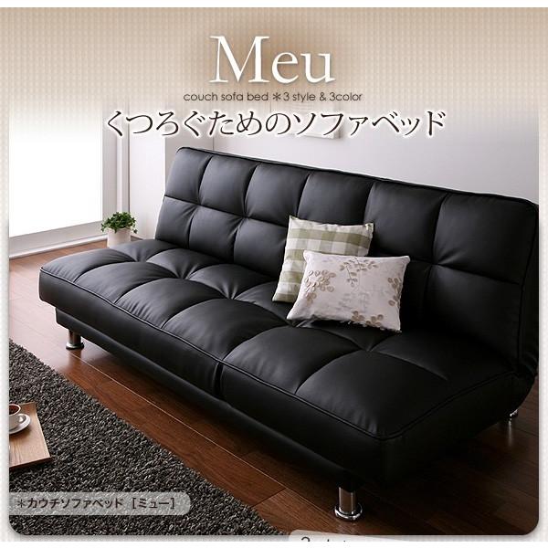 新品未使用　カウチソファベッド　ベット　セミダブル　クッション付き　ブラック ソファーベッド ソファーベット ソファベッド ソファベット 3人
