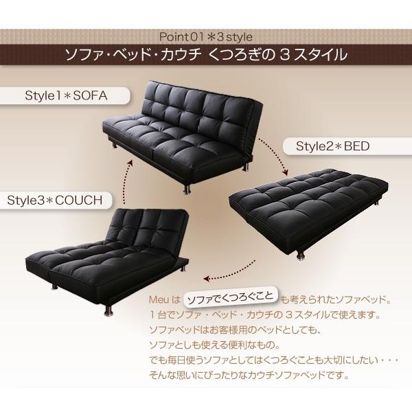 ブラック PUレザー ソファベッド　カウチソファ　三人掛け ブラック PUレザー ソファベッド カウチソファ 三人掛け カウチ