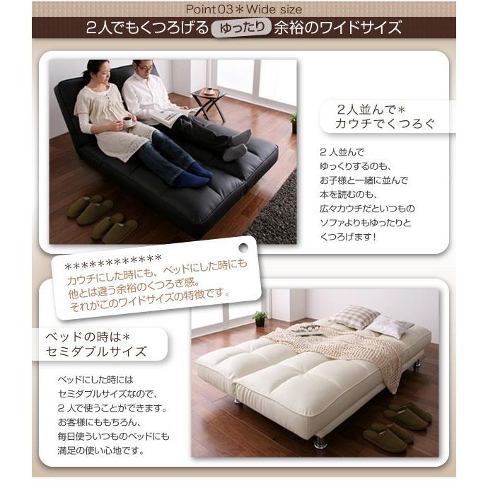 【送料無料！】 人をダメにするソファベッド ブラック ペットOK フェイクレザー 送料無料！】 人をダメにするソファベッド ブラック ペットOK