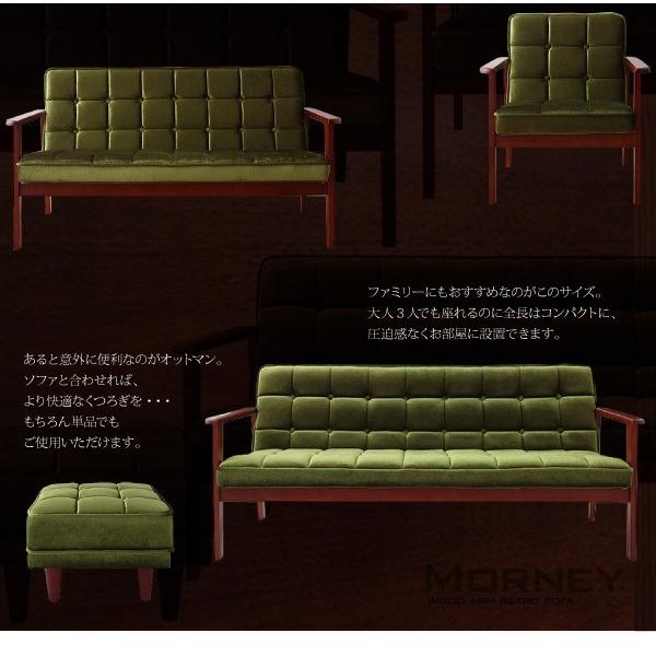 ✦70s✦昭和レトログリーンソファ 木肘 3人掛け ミッドセンチュリーデザイン ✦70s✦昭和レトログリーンソファ 木肘 3人掛け ミッド