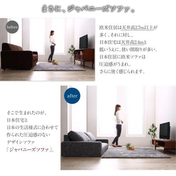 ローソファー 2.5人掛けソファー おしゃれ こたつ ワイド肘