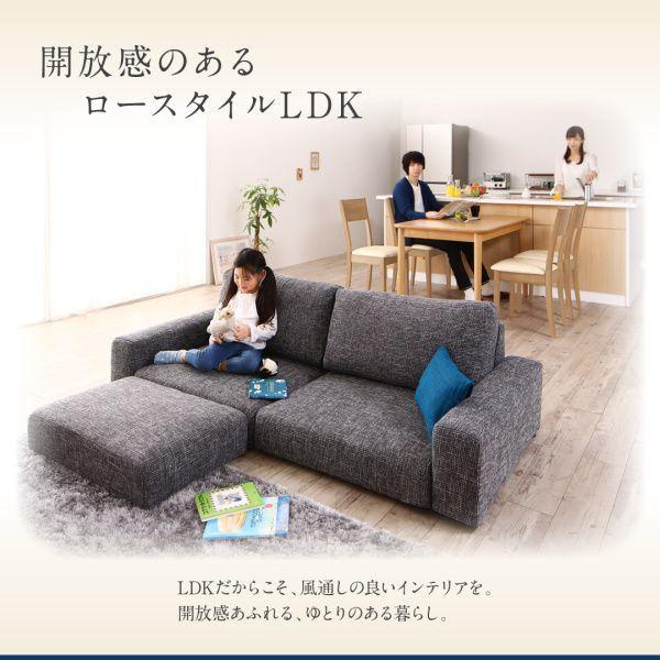 ローソファー 2.5人掛けソファー おしゃれ こたつ ワイド肘