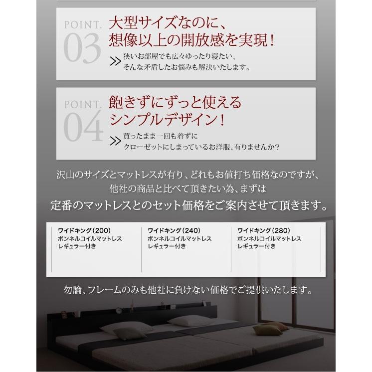 ローベッド ダブル フレームのみ_18