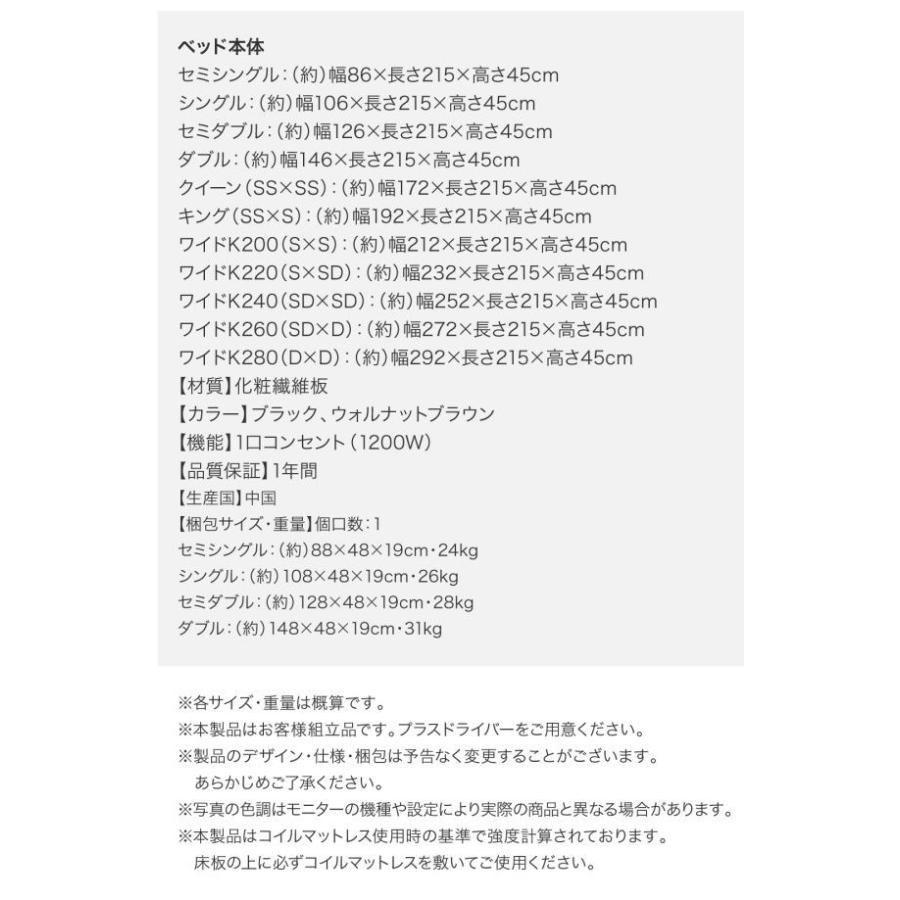 ローベッド マットレス付き セミダブル スタンダードボンネルコイル 大型ローベッド_19