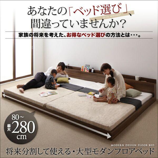 連結ベッド シングルベッド2台 ワイドK200(S×2) マットレス付き 連結ベッド シングルベッド2台 ワイドK200(S×2) マットレス付き