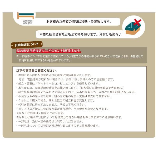 (組立設置付) 大容量収納付きすのこベッド シングルベッド フレームのみ 深さラージ_18