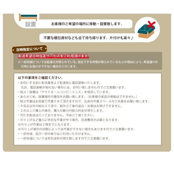 (組立設置付) 大容量収納付きすのこベッド シングルベッド フレームのみ 深さラージ_20