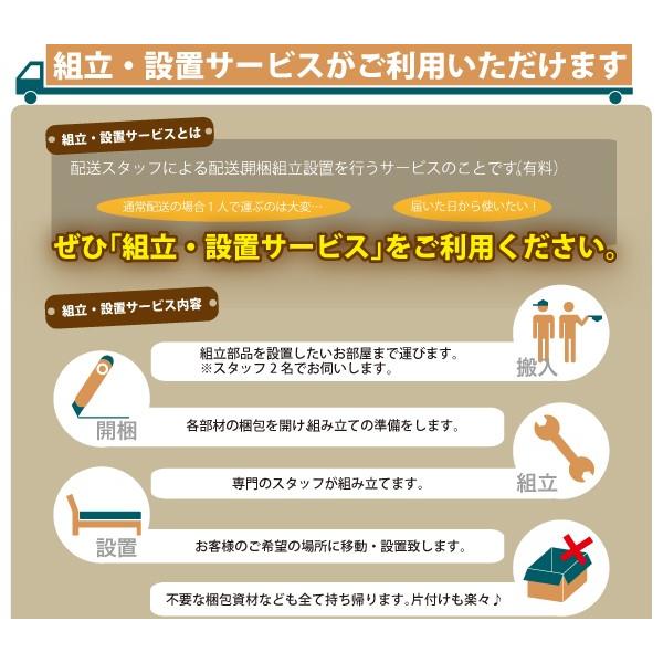 (組立設置付) 収納付きチェストベッド シングルベッド フレームのみ_20