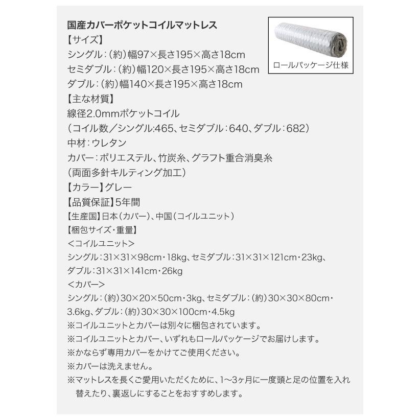 送料無料日本正規品 収納ベッド セミダブルベッド マットレス付き 国産カバーポケットコイル 黒×ホワイトエッジ