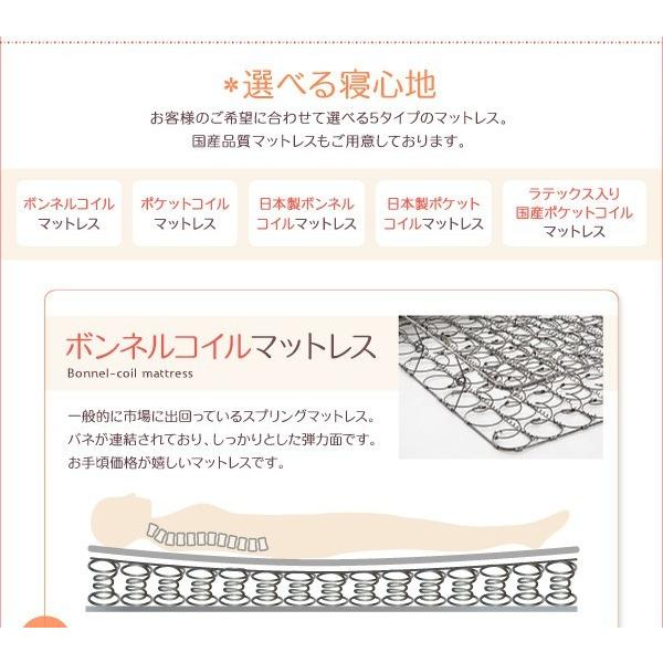 (タイムセール中) 親子で寝られる棚・照明付き連結ベッド ダブル 日本製ボンネルコイルマットレス付き