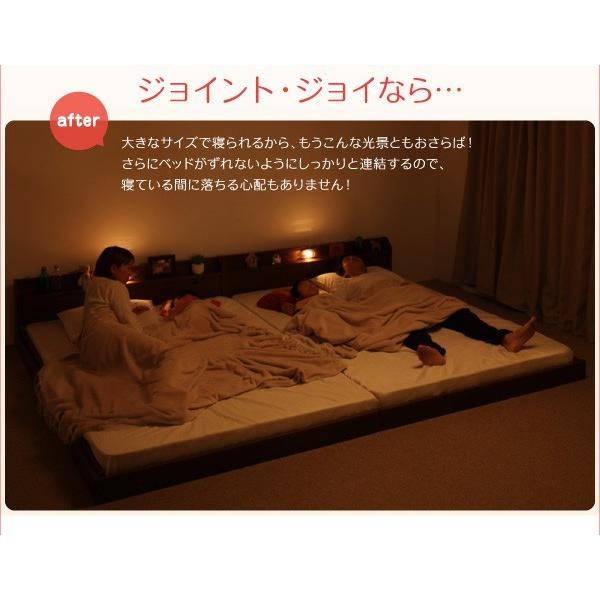 親子で寝られる棚・照明付き連結ベッド セミダブル 日本製ポケット