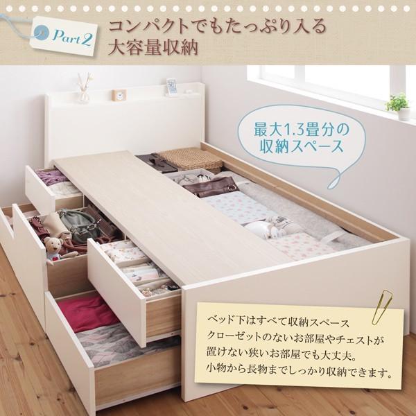 (組立設置付) 大容量コンパクト収納付きチェストベッド セミシングルベッド フレームのみ ショート丈_4