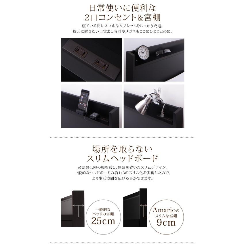 (組立設置付) 大容量収納付きチェストベッド シングルベッド フレームのみ ブラック_9