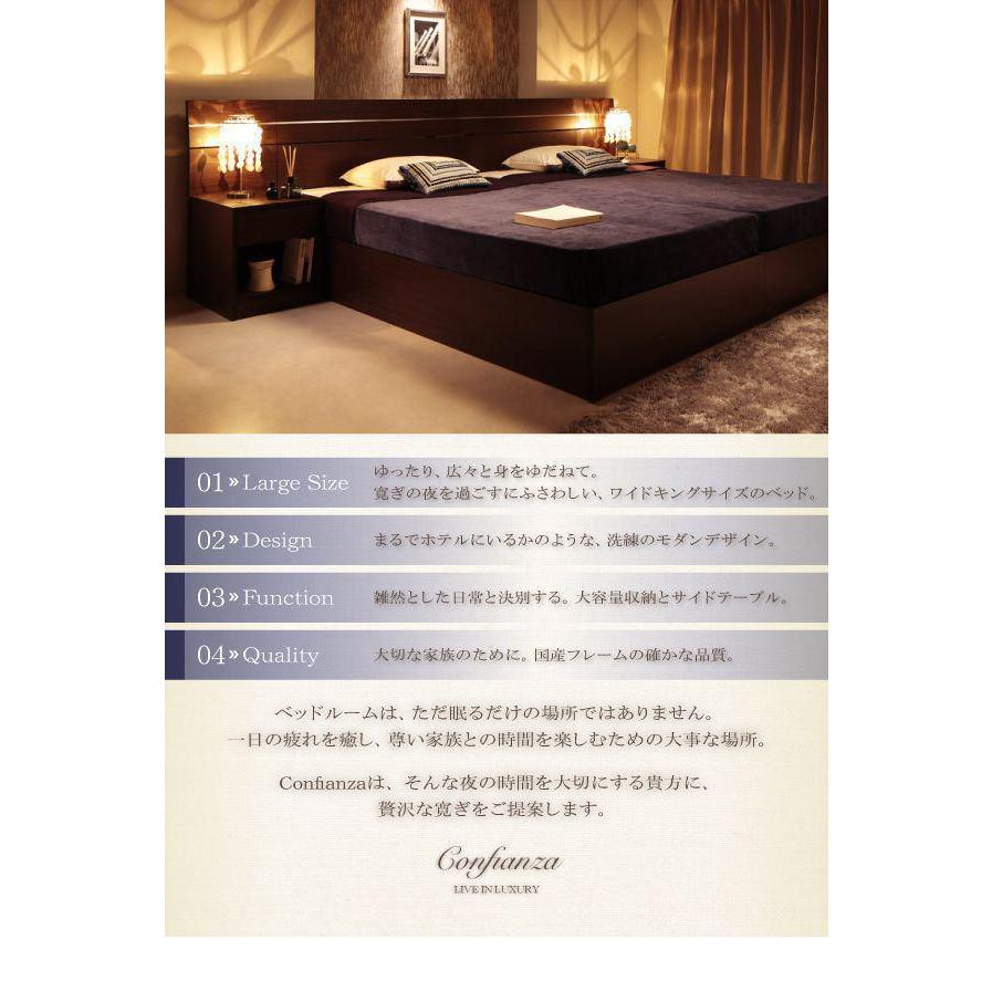 家族で寝られるホテル風ベッド ワイド200 フレームのみ キングサイズ 