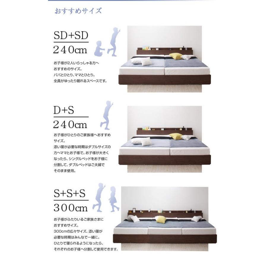 収納付き大型ベッド ワイドK300(S×3)ベッド マットレス付き プレミアムポケットコイル ホワイト｜hokuoliving｜09