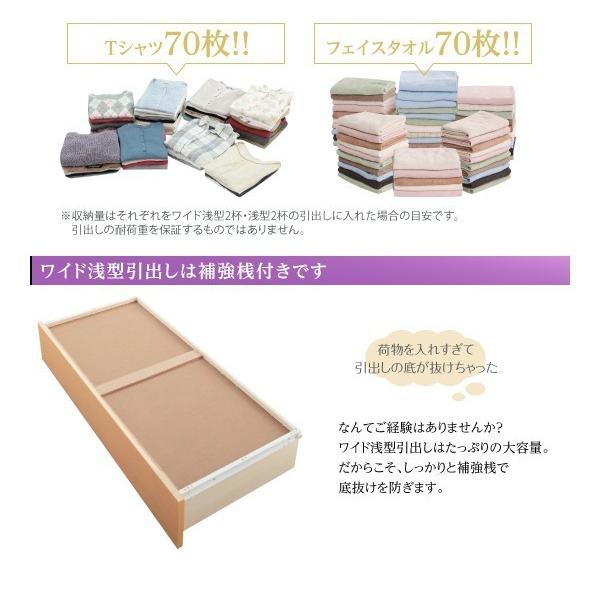(タイムセール中) シングルベッド フレームのみ シングル 日本製 宮付き・コンセント付き 大容量チェストベッド_6