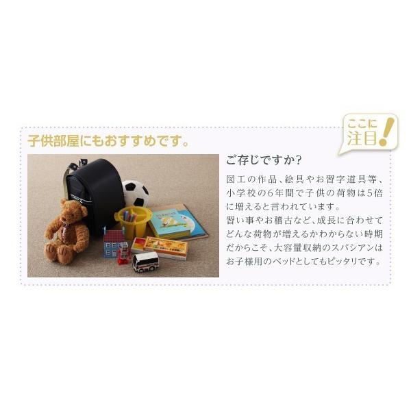 (タイムセール中) シングルベッド フレームのみ シングル 日本製 宮付き・コンセント付き 大容量チェストベッド_8