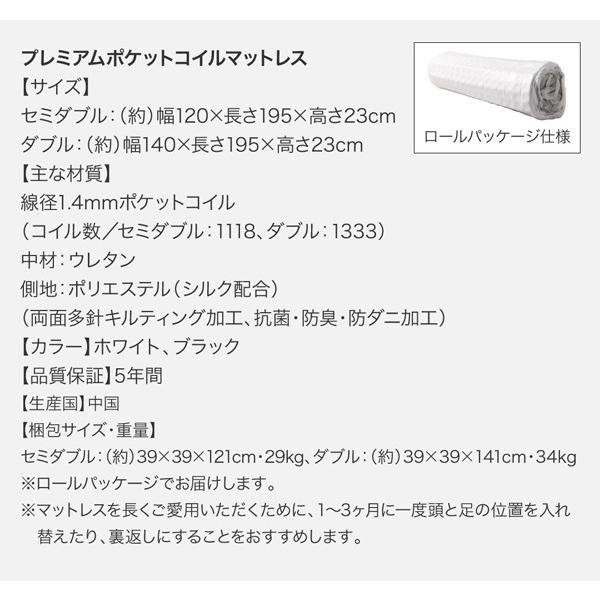 日本売れ済 セミダブルベッド マットレス付き プレミアムポケットコイル 高級レザーベッド セミダブル ブラック ホワイト