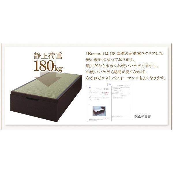 美草・日本製 跳ね上げ式ベッド シングル 畳ベッド 大容量収納 