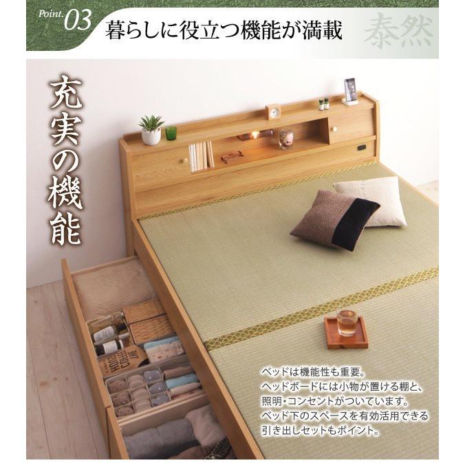 畳ベッド シングル フレームのみ 高さが変えられる棚・照明・コンセント付き 引出2杯付 シングルベッド｜hokuoliving｜11