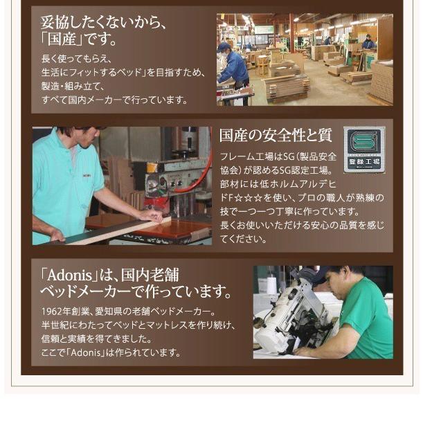 セミダブルベッド マットレス付き 日本製ボンネルコイル フラップ棚・照明・コンセント付多機能チェストベッド セミダブル_12