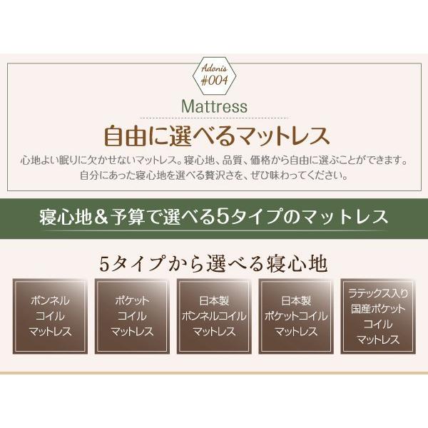 セミダブルベッド マットレス付き 日本製ボンネルコイル フラップ棚・照明・コンセント付多機能チェストベッド セミダブル_13