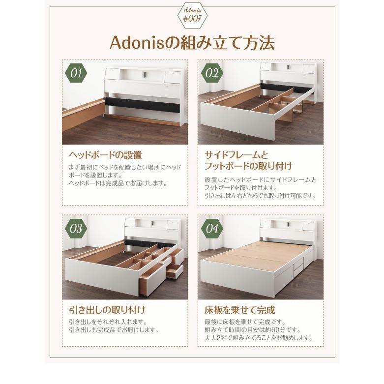 セミダブルベッド マットレス付き 日本製ボンネルコイル フラップ棚・照明・コンセント付多機能チェストベッド セミダブル_19