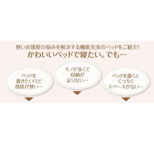 セミダブルベッド マットレス付き 日本製ボンネルコイル フラップ棚・照明・コンセント付多機能チェストベッド セミダブル_4