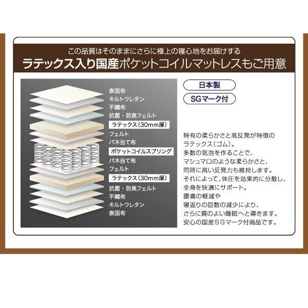 セミダブルベッド マットレス付き 天然ラテックス入日本製ポケットコイル フラップ棚・照明・コンセント付多機能チェストベッド セミダブル_17