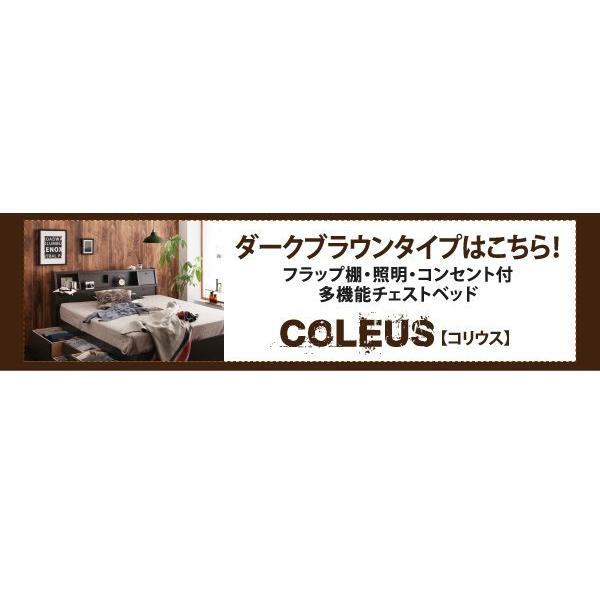 セミダブルベッド マットレス付き 天然ラテックス入日本製ポケットコイル フラップ棚・照明・コンセント付多機能チェストベッド セミダブル_3
